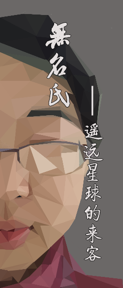 intro